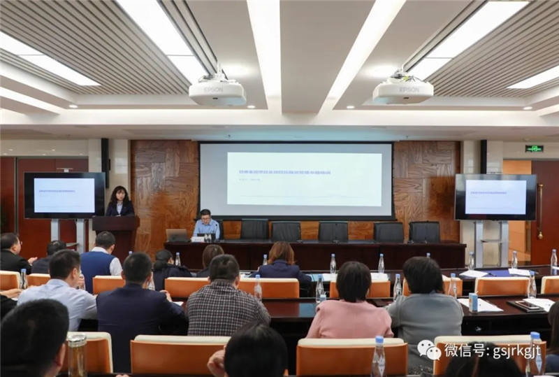 国内买球_买球（中国）
组织开展项目投融资专题培训