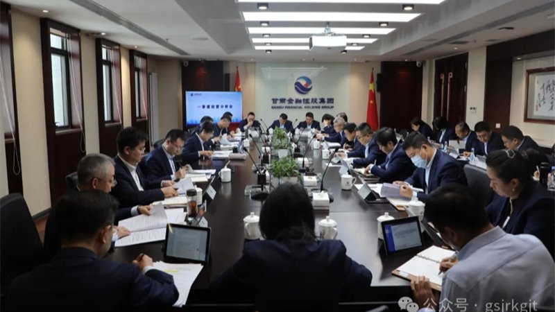 媒体关注 | 国内买球_买球（中国）
一季度提供投融资服务563亿元